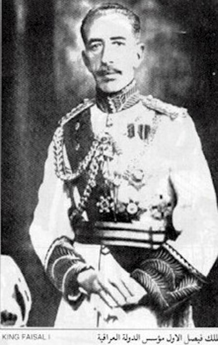 King Faisal 1