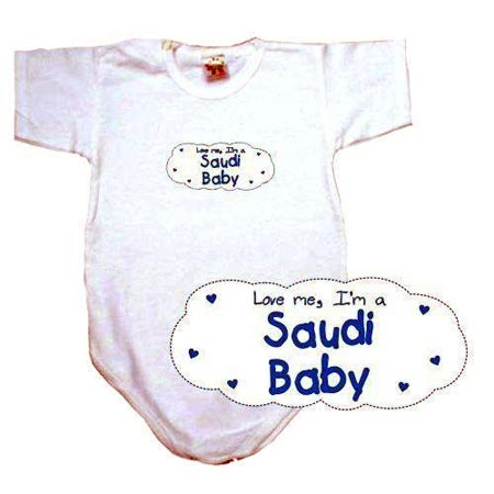 Love me I'm a Saudi baby