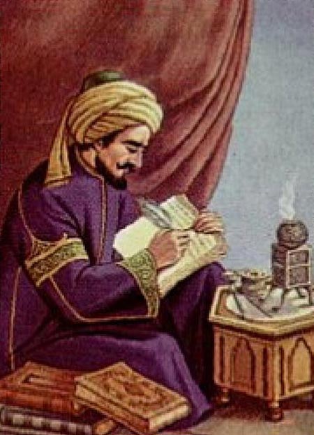Syrian postage stamp depicting al-Kindi