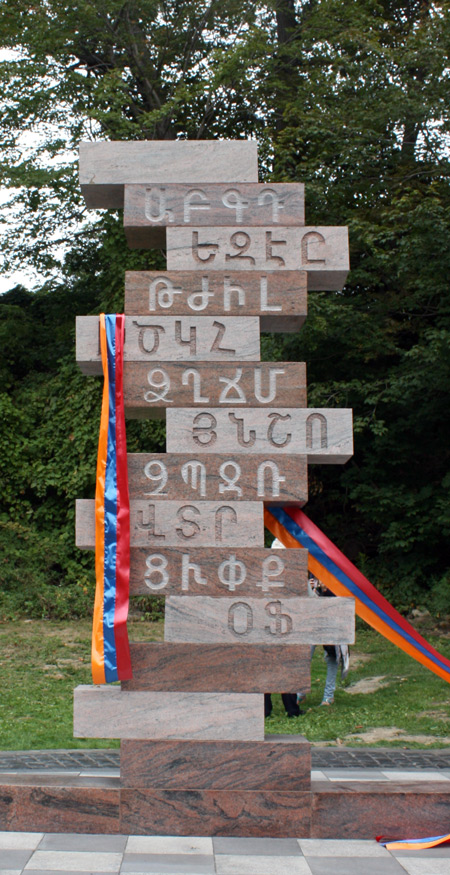 Armenian Alphabet monument