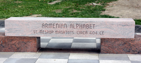 Armenian Alphabet