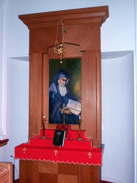 St. Gregory of Narek Armenian Apostolic Church altar