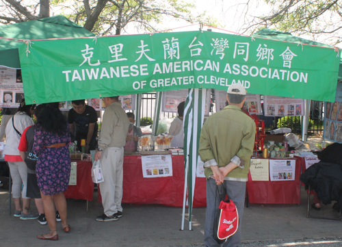 Taiwanese American  Association