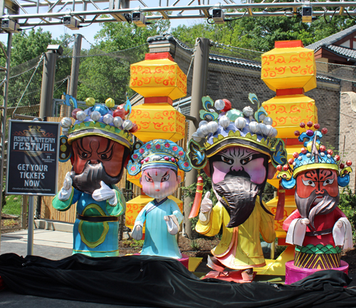 Asian Lantern Festival at Cleveland Metroparks Zoo