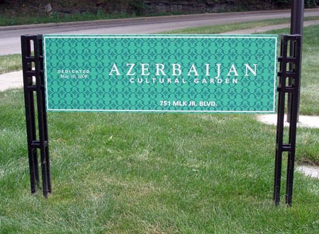 Azerbaijan Cultural Garden in Cleveland - sign (photo by Dan Hanson)