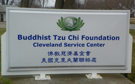 Buddhist Tzu Chi Foundation Sign