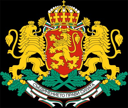 Bulgarian Coat of Arms