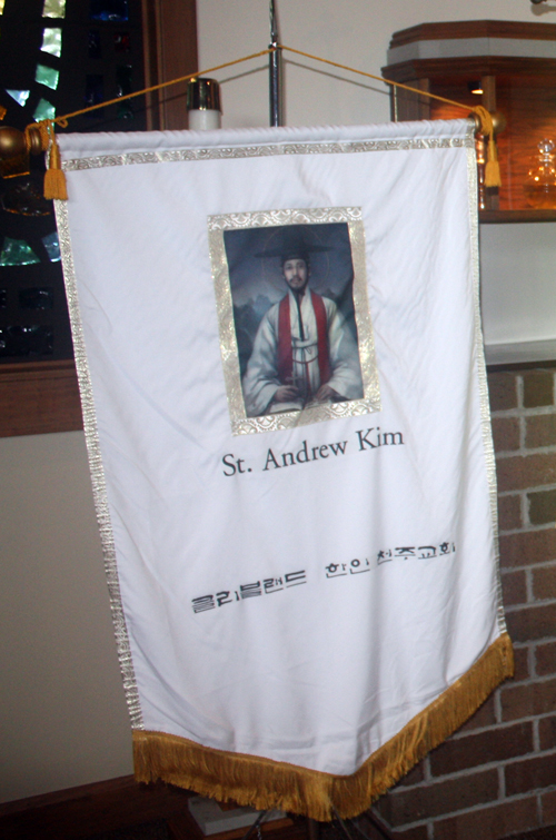 St. Andrew Kim banner