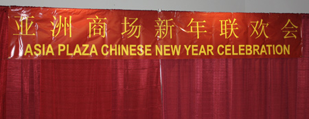 Asia Plaza Chinese New Year