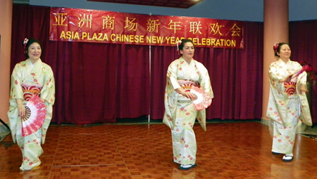 Sho Jo Ji Japanese dancers