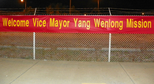 Welcome Vice Mayor Yang Wenlong to Cleveland