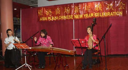 Cleveland Chinese Music Group at Asia Plaza