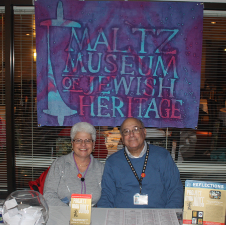 Maltz Museum Table - Audrey Kaplin-Goodman and Victor Goodman