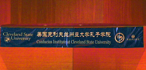 Cleveland State Confucius Institute Banner