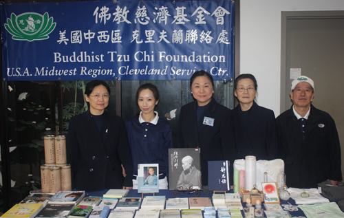 Buddhist Tzu Chi Foundation