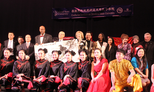 CSU Confucius Institute and Northeast Normal University Art Troupe