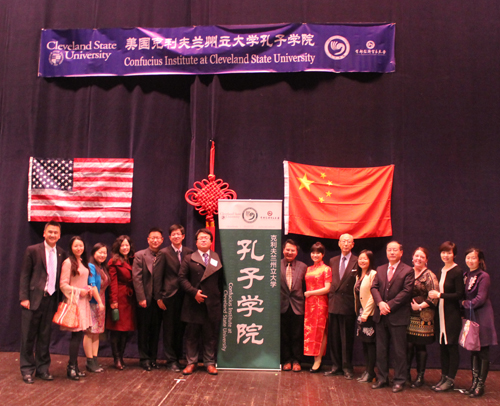 CSU Confucius Institute and Northeast Normal University Art Troupe