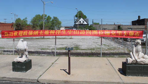 Welcome sign at Zhong Shan Merchants grand opening in Chinese