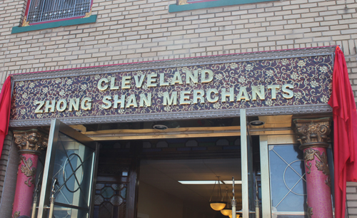 Zhong Shan Merchants sign