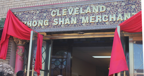 Zhong Shan Merchants grand opening