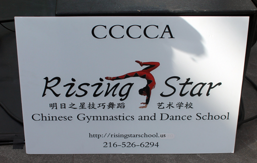 Cleveland Contemporary Chinese Culture Association (CCCCA)  sign