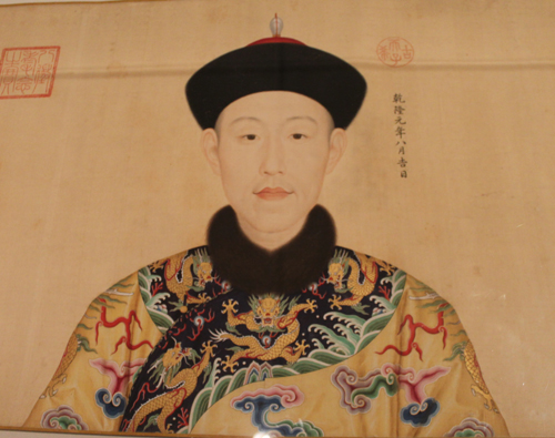 Portrait of Emperor Quianlong