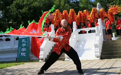 OCA Cleveland Dragon Dance in Chinese Cultural Garden on One World Day