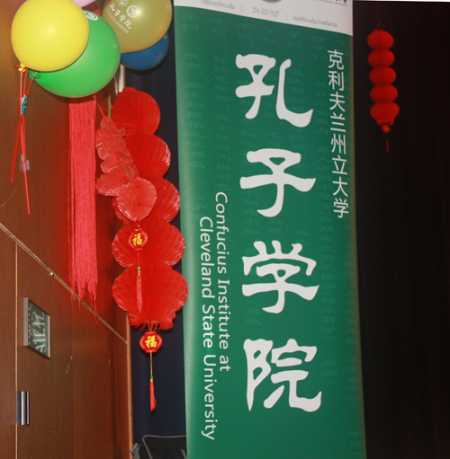 CSU Confucius Institute