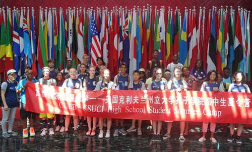 lobby of the Confucius Institute Headquarters greeted students with flags from around the world