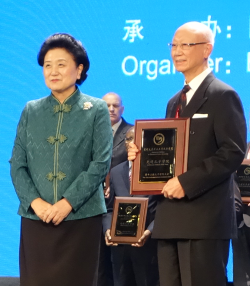 Anthony Yen at Confucius Institutes Congress in Xian China