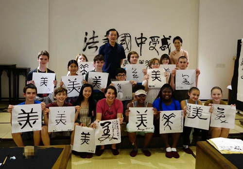 Learning Chinese calligraphy and writing 