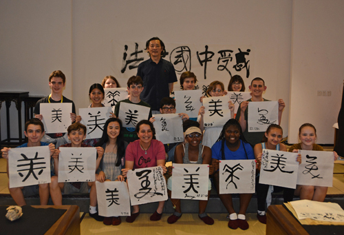 Chinese calligraphy for the character meaning beauty