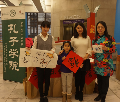 New Year Celebration with Chinese calligraphy and traditional Chinese painting
