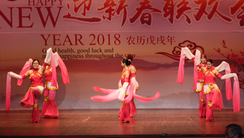 Yin Tang Dance Company