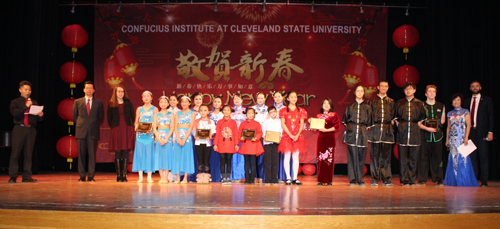 Award winners at Confucius Institute at Cleveland State University New Years event