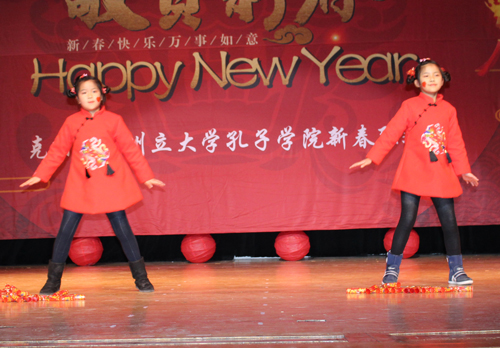 Shuzi Li and Xinhang Chang performed to celebrate the New Year. 