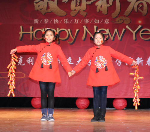 Shuzi Li and Xinhang Chang performed to celebrate the New Year. 