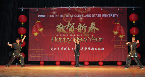 Students from the Great Wall Enrichment Center performed a martial arts demonstration featuring a 9 section whip chain weapon