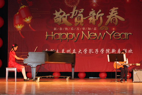 Students from the Westlake Chinese Cultural Association performed Shepherd Song on guitar and piano 