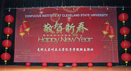 Confucius Institute at Cleveland State University Chinese New Year Celebration  banner