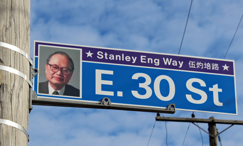Stanley Eng Way - East 30th sign