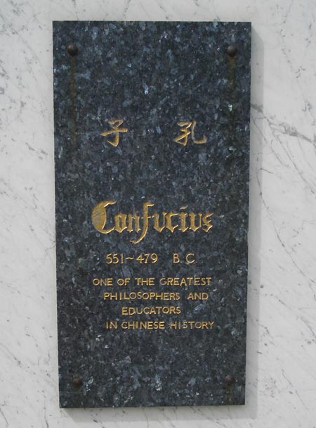 Confucius - Cleveland Chinese Cultural Garden - photos by Dan Hanson