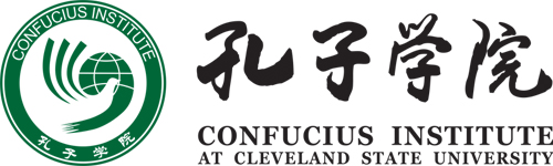 Confucius Institute at CSU logo