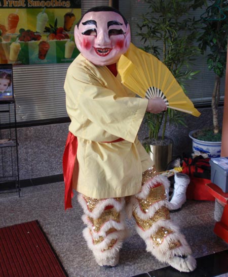 Chinese Clown