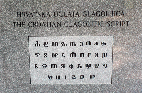 Croatian Glagolitic Script 