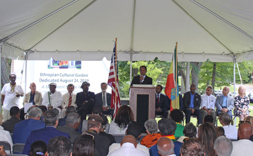 Fitsum Arega, Ethiopian ambassador to the United States