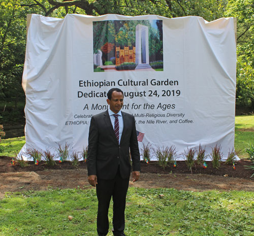 Fitsum Arega, Ethiopian ambassador to the United States