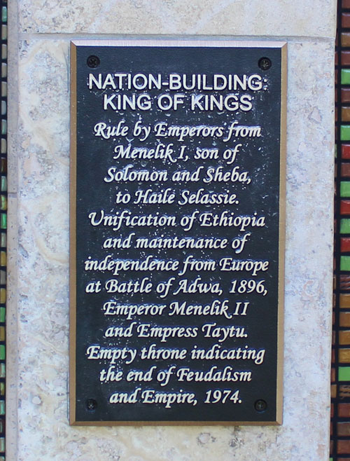 Ethiopian Cultural Garden panel