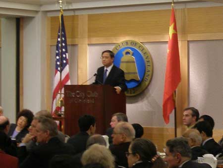 Ambassador Zhou Wenzhong at Cleveland City Club