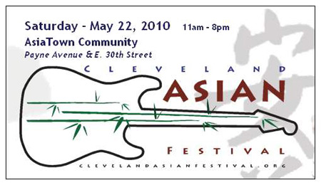 Asia Festival logo